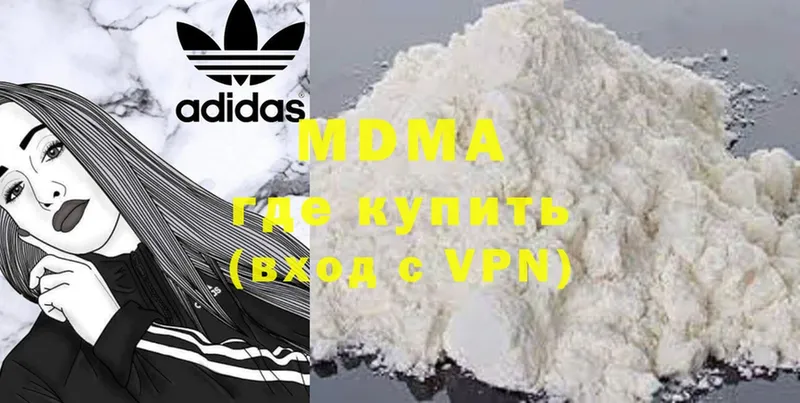 где купить наркоту  дарк нет наркотические препараты  MDMA молли  Гагарин 